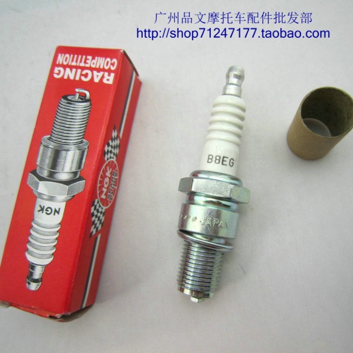 หัวเทียนรถจักรยานยนต์ DT125 T Zi TZR RSZ400 CBR250 NGK หัวเทียนนําเข้าหัวฉีด