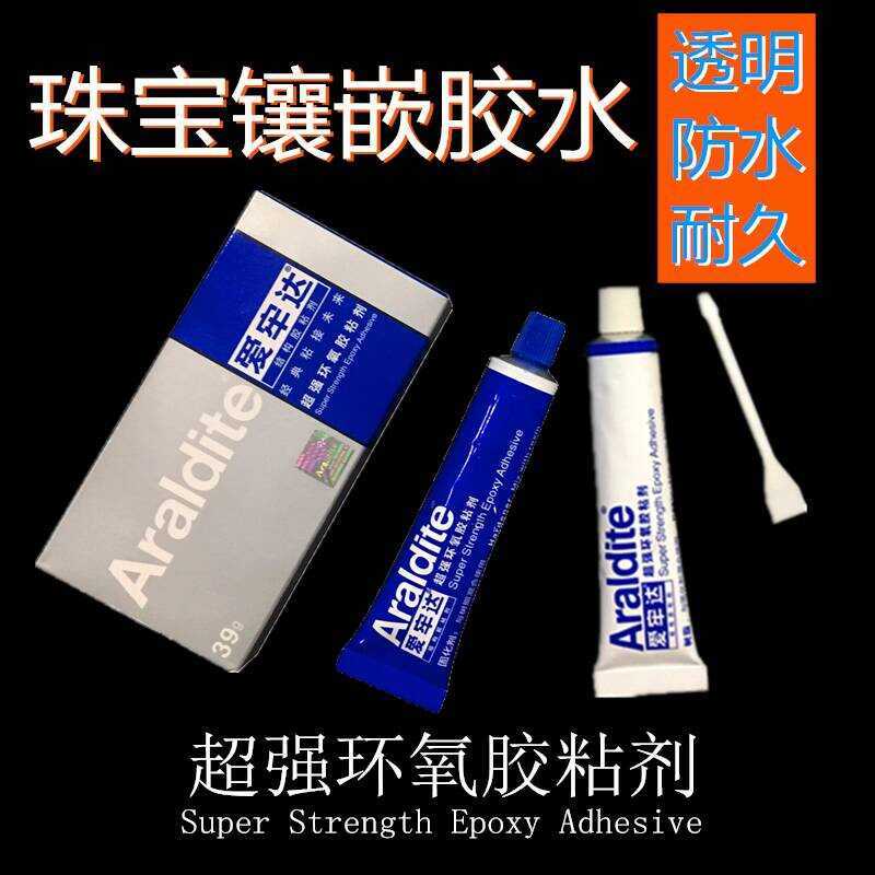 กาว Aigoda AB ของแท้ 90 นาทีการเป่าแห้งช้า Super Epoxy เรซิ่นกาวโครงสร้างกาวกาว