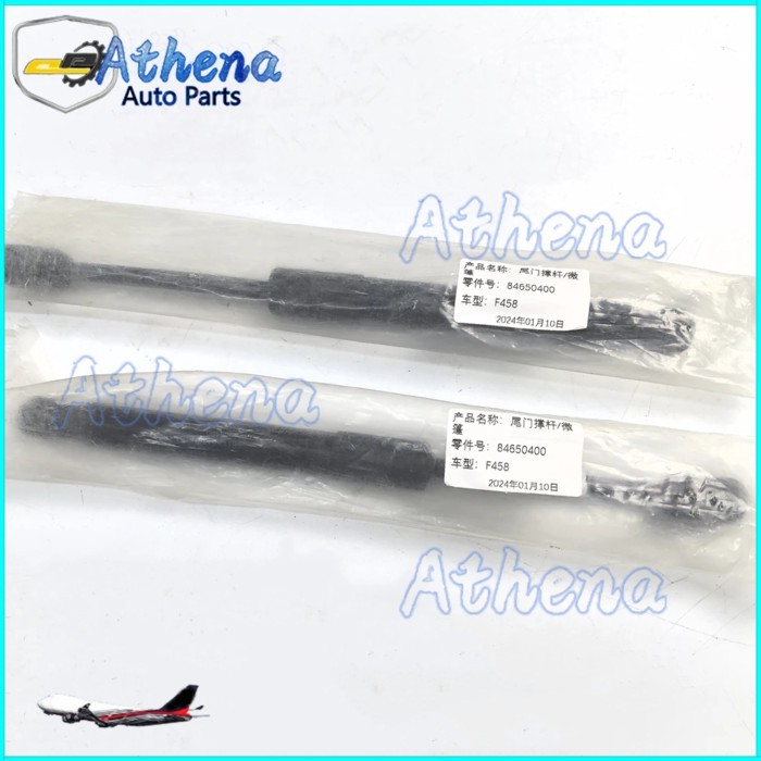 New 84650400 Rear Hood Strut for Ferrari 458 Spider Speciale Sub-Factory New Warranty High Quality