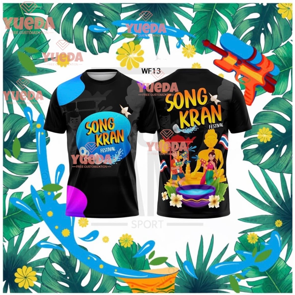 (qianyun01)เสื้อสงกรานต์ พิมพ์ลายทั้งตัว หน้าหลัง V2