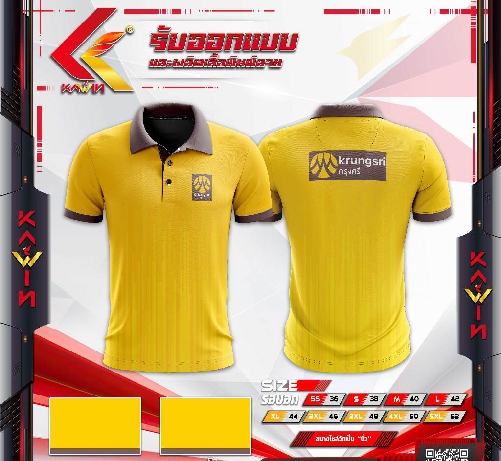 Xxinying02 เสื้อพิมพ์ลาย คอปก โปโล ธนาคาร แบรนด์ Kawin ใส่ทำงาน ออมสิน กรุงเทพ กรุงไทย กรุงศรี ไทยพาณิชย์ ธกส