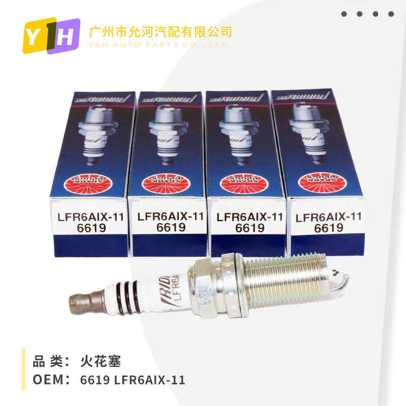 6619 LFR6AIX-11 หัวเทียนคุณภาพสูงเหมาะสําหรับ Toyota Honda Hyundai Reiz Henlanda