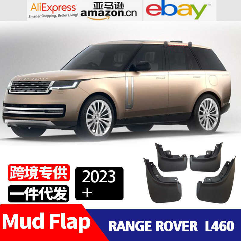 เหมาะสําหรับปี 2023 2024 2025 Land Rover Range Rover Range Rover แผนก L460 บังโคลนบังโคลน