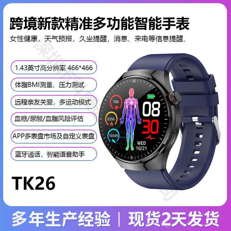 TK26 การตรวจสอบนาฬิกาอัจฉริยะ น้ําตาลในเลือด การสอบไมโครทางกายภาพ สุขภาพ การตรวจสอบ ECG การทดสอบการโ