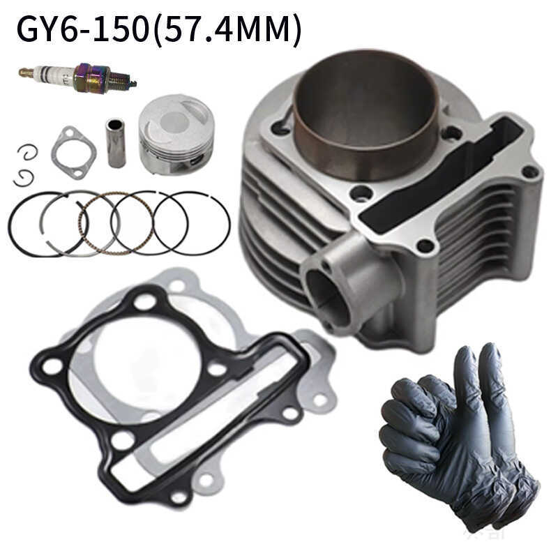 GY6 150CC อุปกรณ์เสริมกระบอกรถจักรยานยนต์เหมาะสําหรับ GY6 150 157QMJ HOMJ 150 ลูกสูบ
