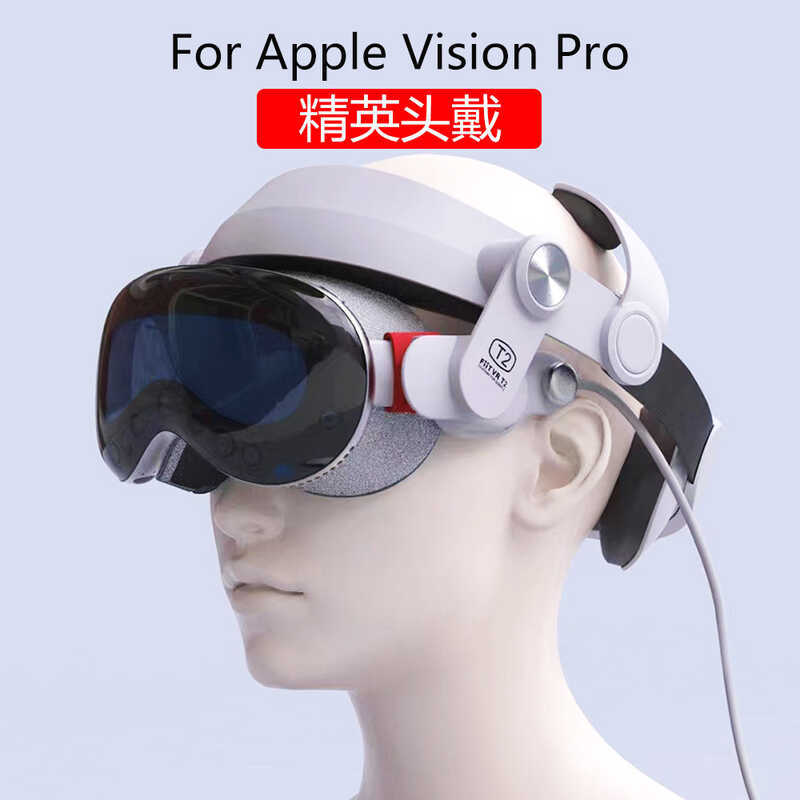 เหมาะสําหรับ Apple Vision Pro Elite Headwear Apple VR Decompression แถบคาดศีรษะเปลี่ยนอุปกรณ์เสริม Headwear
