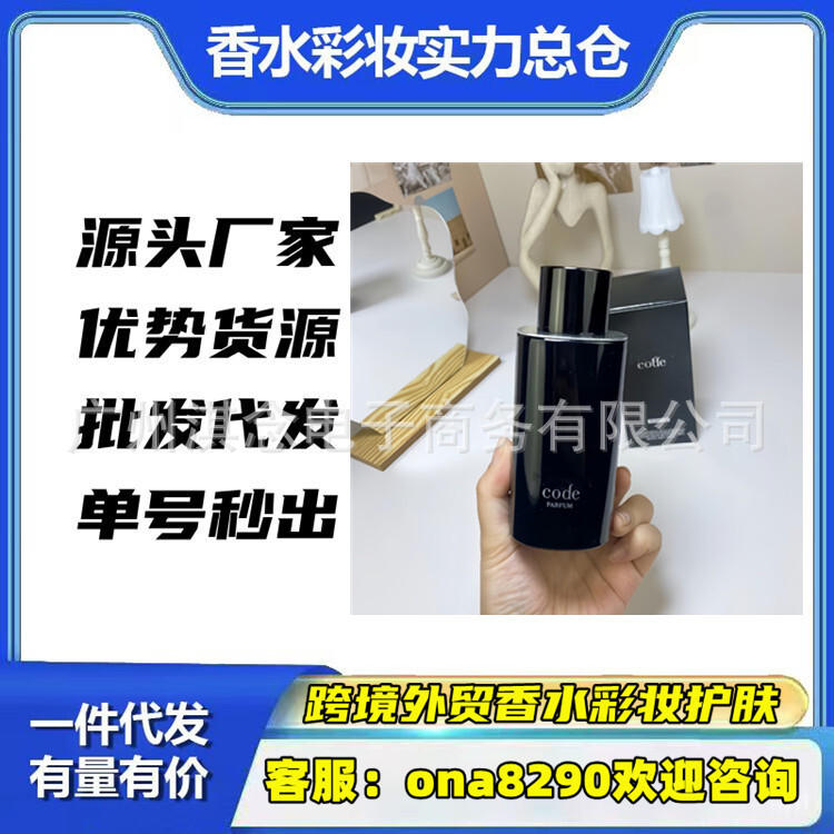 Fashion Vietnam Perfume Code Mens New Style Perfume Eau De Toilette Edition Perfume Edition Fragranc