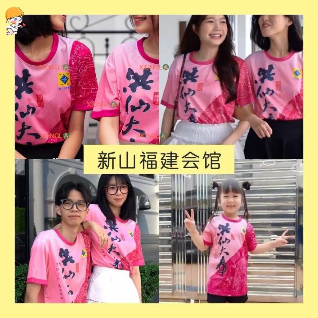 เสื้อยืด Johor Bahru ออกแบบพิเศษสำหรับคนชอบวัฒนธรรม Johor Bahru