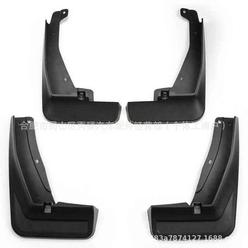 เหมาะสําหรับ Volkswagen Tiguan Mudguard 5N75111 5N75101 AD1075111 โฆษณา1075101