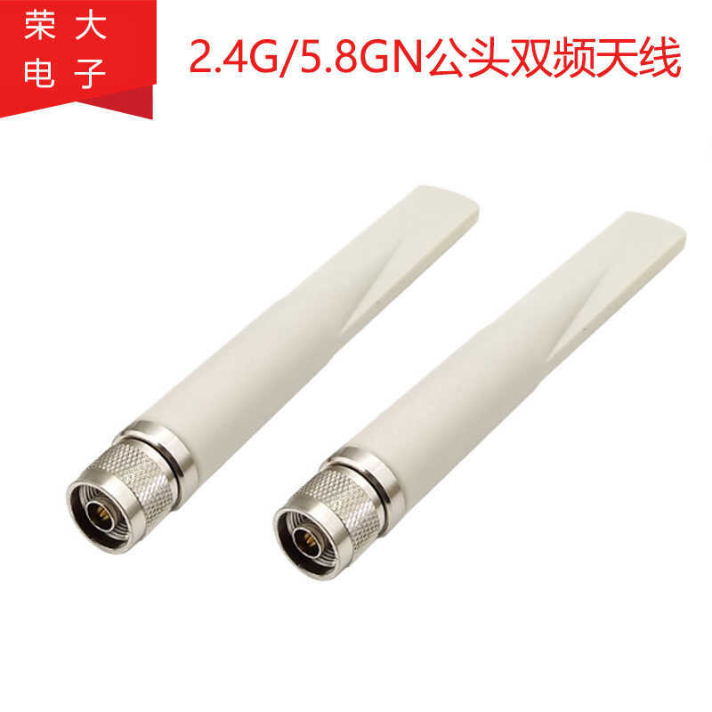 4G5G Dual Band 2.4G 5.8G ในร่มกลางแจ้งเสาอากาศฐานสถานีเสาอากาศยาง Stick เสาอากาศ N ชาย Fishtail เสาอ