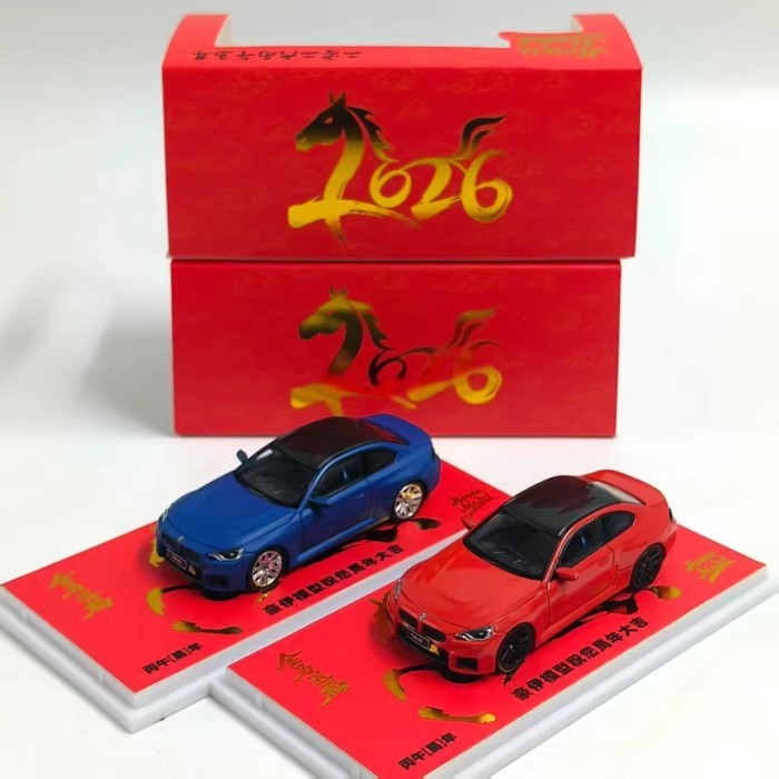 พร้อมสต็อก HM1: 64 BMW BMW M2 G87 รถจําลองโลหะผสมรุ่นรถสปอร์ตสองประตูรุ่น Howie