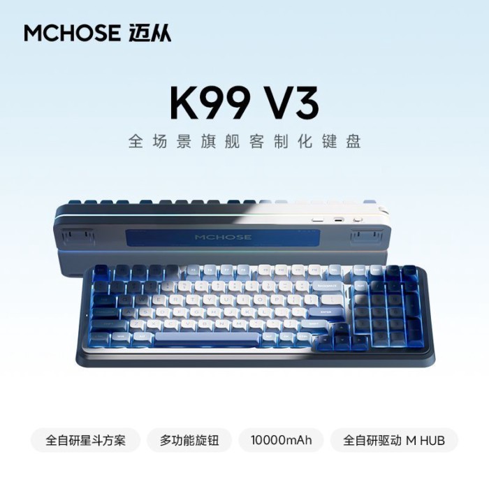 【MCHOSE】Maicong K99 V3 คีย์บอร์ดเชิงกลแบบกำหนดเองพร้อมโครงสร้างปะเก็นไร้สายบลูทูธเกมอีสปอร์ตสามโหมด