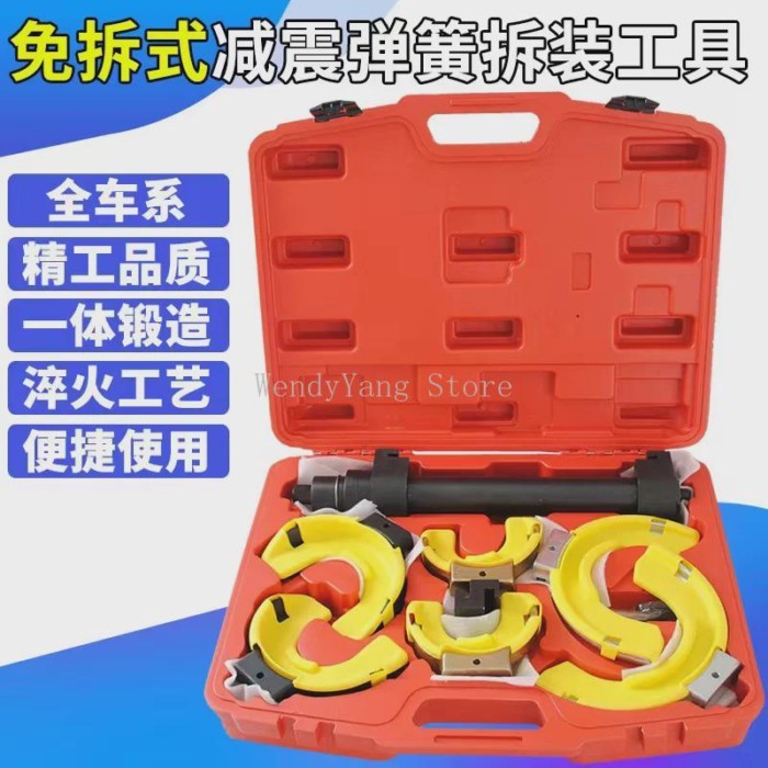 The Whole Car System Shock Absorber Spring Compressor Disassembled Shock Absorber Spring Compressio