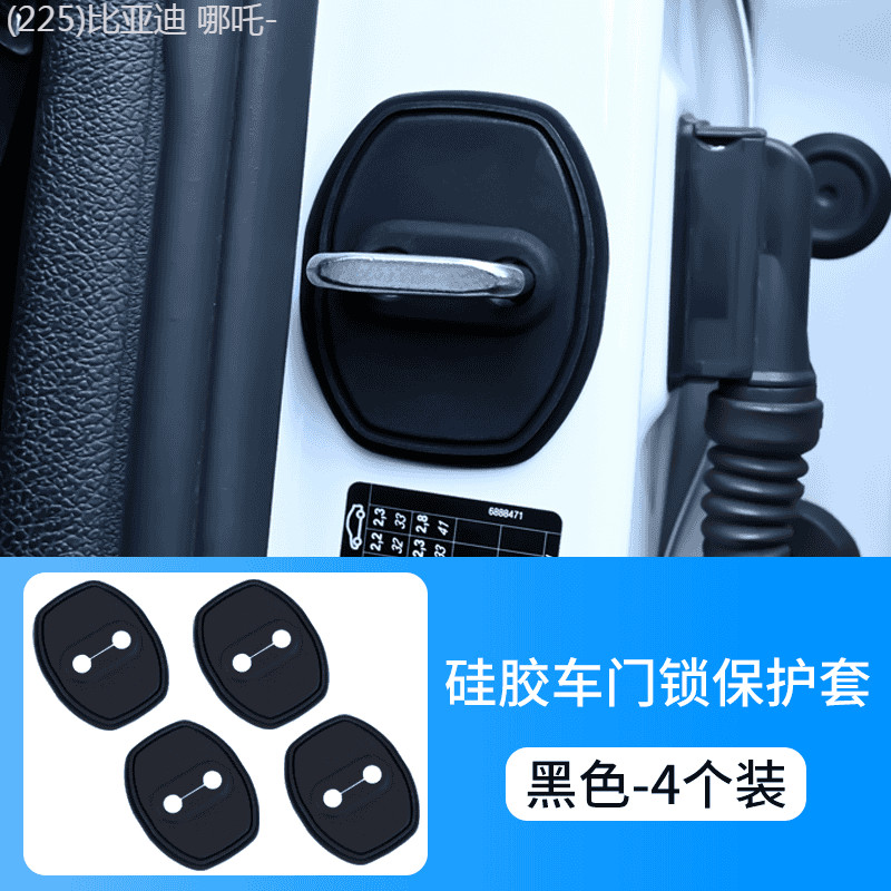 【Toyota bZ4X 2025】 เหมาะสำหรับ Toyota ฝาครอบล็อคประตูหัวเข็มขัด bz3 bz4x bz5 Platinum 3x4x Camry ฝา