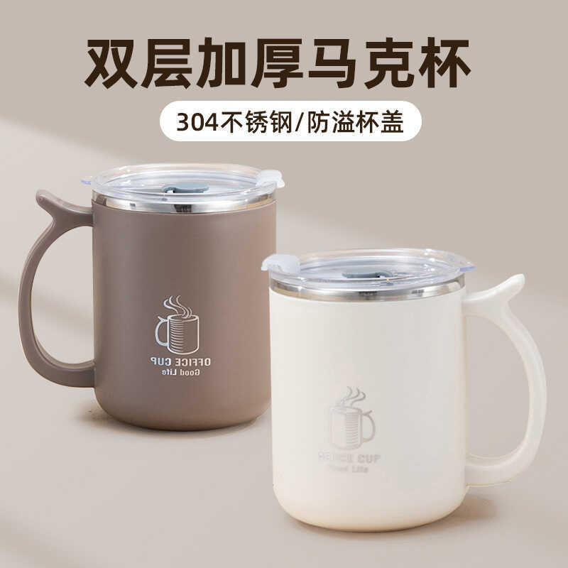 304 สแตนเลสแก้วน้ําถ้วยที่มีฝาปิดสํานักงานครัวเรือนกระติกน้ําร้อนถ้วยกาแฟถ้วยชาอาหารเช้าถ้วย