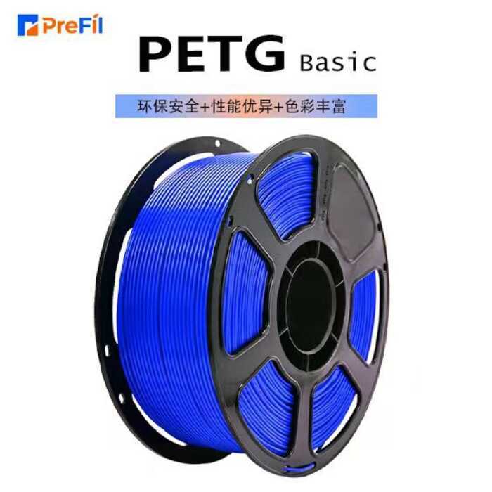 PETG PETG 3D การพิมพ์วัสดุสิ้นเปลือง 3D การพิมพ์ปากกา PETG วัสดุสิ้นเปลือง 1.75 มม.PETG Klein Blue