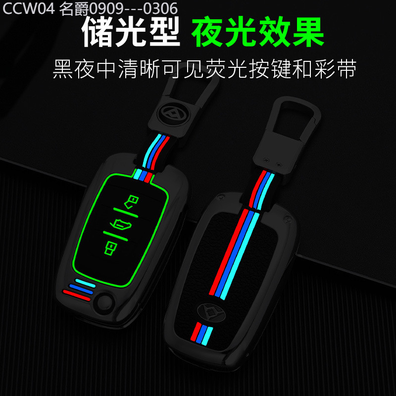 【2015 -2025】 2021 SAIC Maxus V80 Plus ซองกุญแจรถ 19-20 Maxus V80 Aoyunong ซองกุญแจรถ