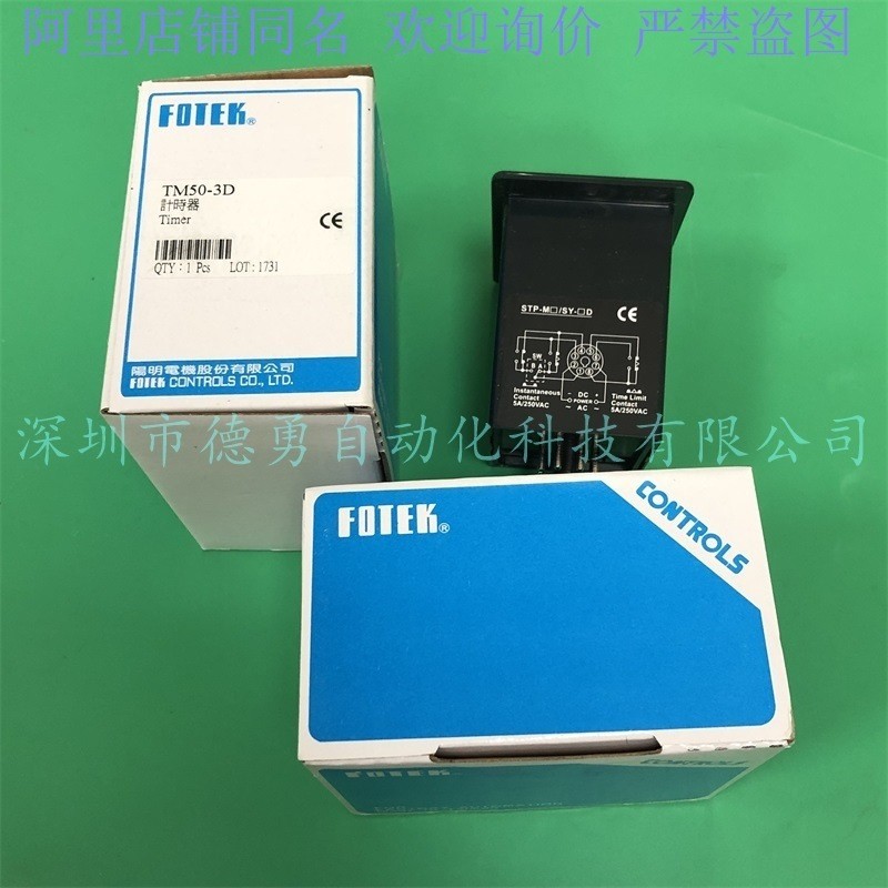 Hot Style Yangming FOTEK Digital Timer TM50-2D TM50-3D TM50-4D บริการลูกค้า Consult