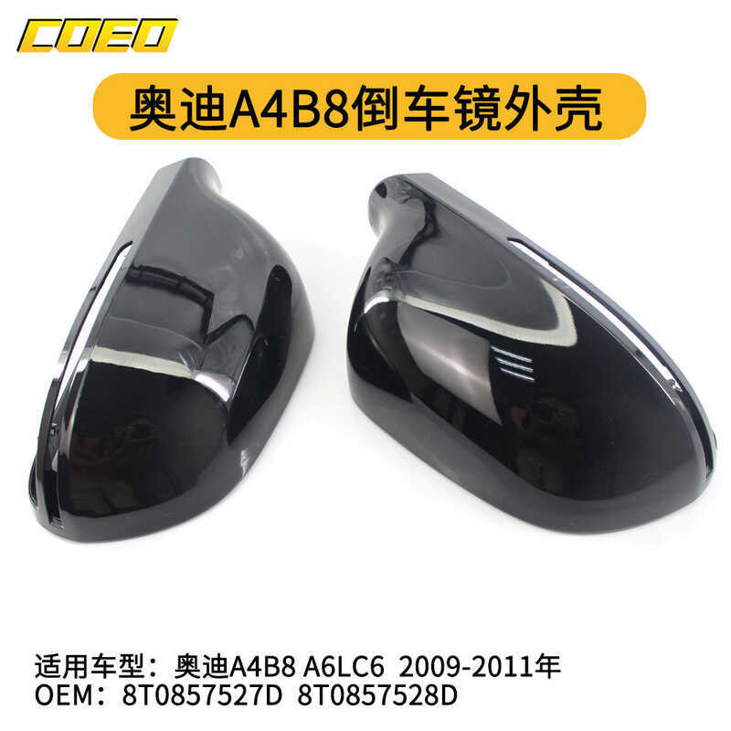 เหมาะสําหรับ A4B8C609-11 กระจกถอยหลัง Shell Bright Black/Matte Black 8T0857527D Mirror Shell กระจกมอ