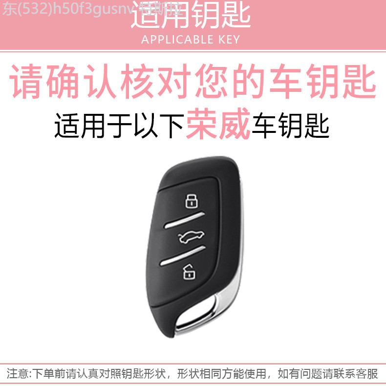 【MG5 PRO-2025】 MG 6 ชุดกุญแจ 5 ราศีพิจิก zs ห้าหนึ่งรถ mg5 นักบิน gs Mulan pro หก mg6 เปลือกหัวเข็ม