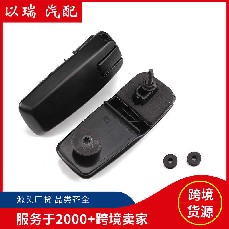 อุปทานการค้าต่างประเทศเหมาะสําหรับ Ford Winghu หน้าต่างล็อคโซ่/บานพับกระจก 8L8Z78420A68C/D