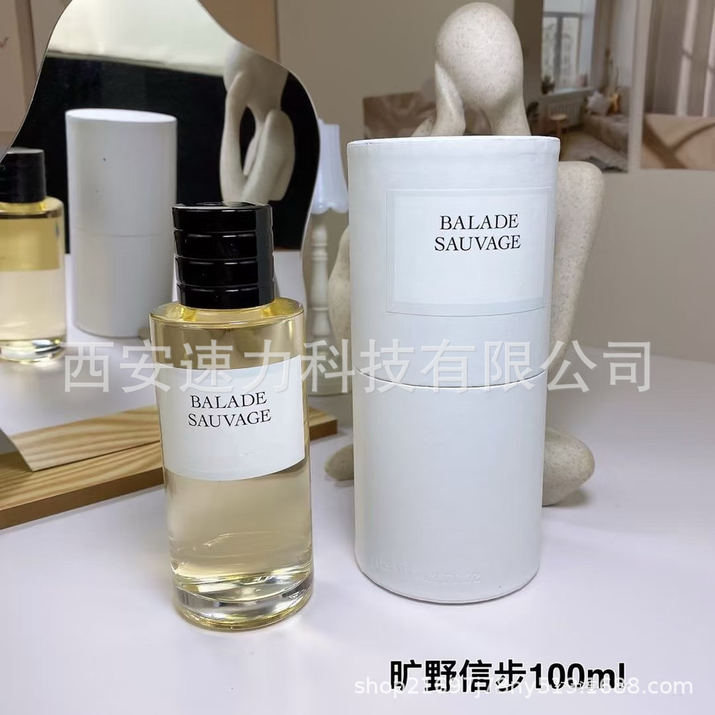 ยิงจริง❤ ผมตรง น้ําหอมเวียดนาม Little Dior Collection Wilderness Believe Walk 125ml น้ําหอมสุภาพสตรี