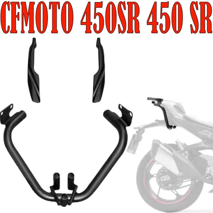 New Motosiklet CFMOTO 450SR 450 S Kuyruk Kutusu Motorcycle Rear Armrest New For CFMOTO 450SR 450 SR