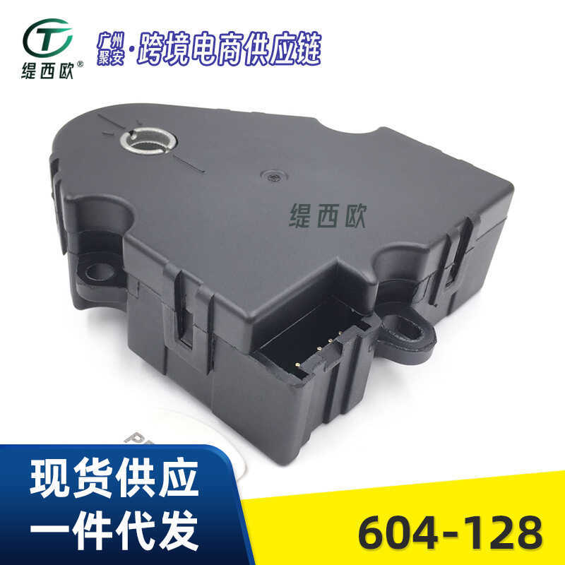 เหมาะสําหรับ Cadillac Seville Eldorado Deville Servo Motor 604-128