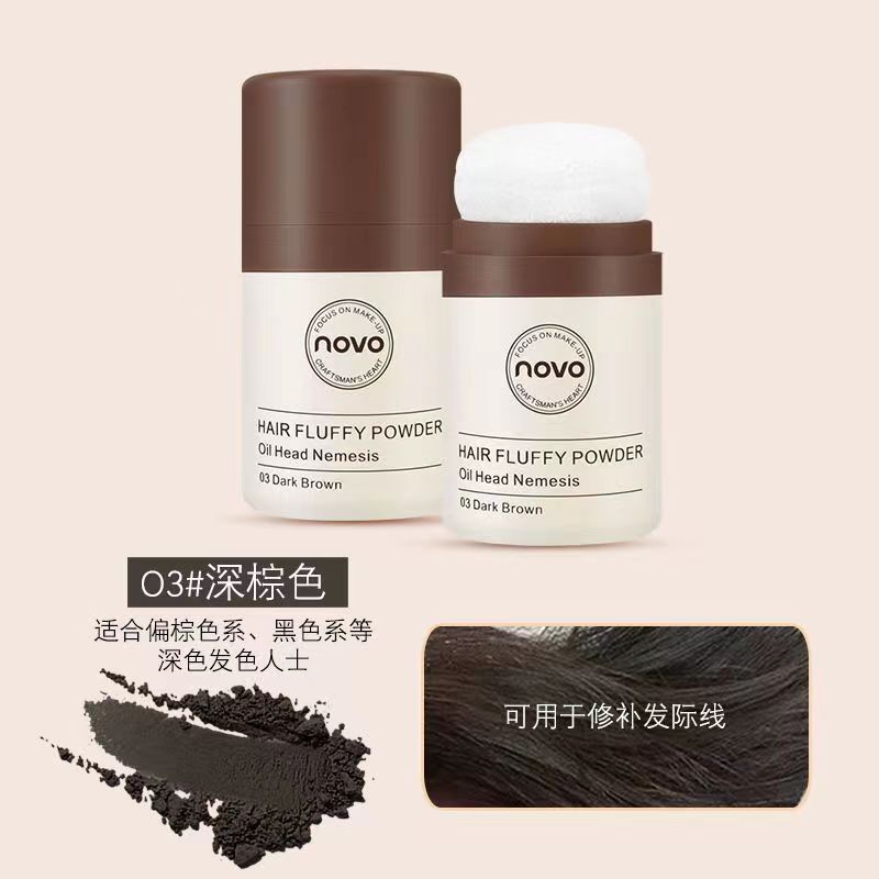 NOVO oil head artifact แป้งฟูควบคุมความมันผม แป้งฟูผมหน้าม้า oil hairline oil แป้งฝุ่นผมแห้ง