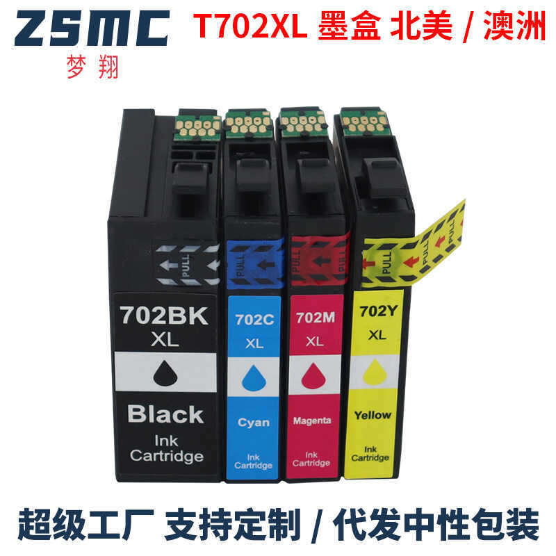 Mengxiang เหมาะสําหรับ EPSON 702XL 702-I WF-3725 WF-3720 ตลับหมึกเครื่องพิมพ์ T702XL
