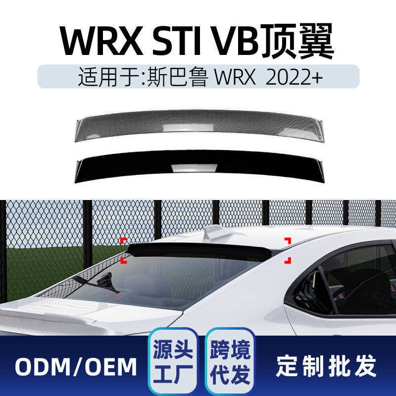เหมาะสําหรับ Subaru Subaru WRX STI VB 2022 + Top Wing หางขนาดเล็กปีกคงที่ลมปีกการปรับเปลี่ยนชิ้นส่วน