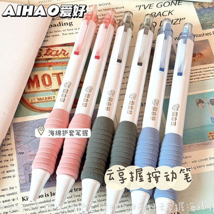 Hobby Cloud Enjoy Grip Sponge Sheath Press Pen ins High-value Quick-drying ST Head 0.5 แปรงสีดําปากก