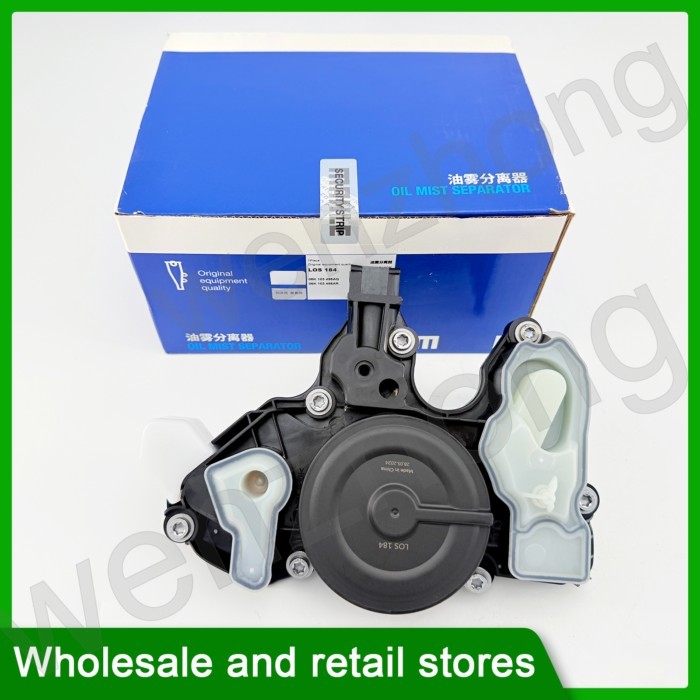 los184 06K103495AK Oil Separator PVC Valve for EA888 GEN 3 engine  GOLF Passat CC Q3 Touran superb