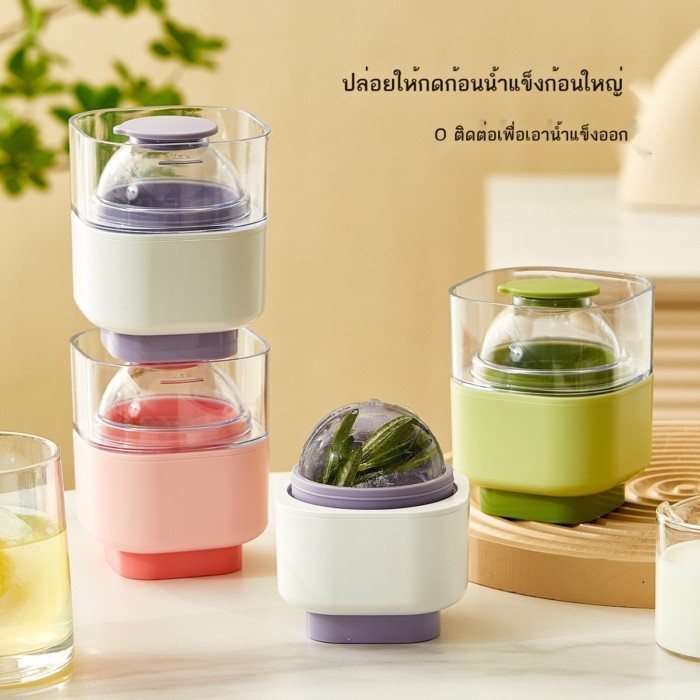 วิสกี้แม่พิมพ์ลูกน้ําแข็งขนาดใหญ่ทุ่มเทเกรดอาหารปิดผนึกแช่แข็งอย่างรวดเร็วเครื่องทําน้ําแข็งกลมในครัวเรือนเชิงพาณิชย์ง่ายต่อการอีกครั้ง