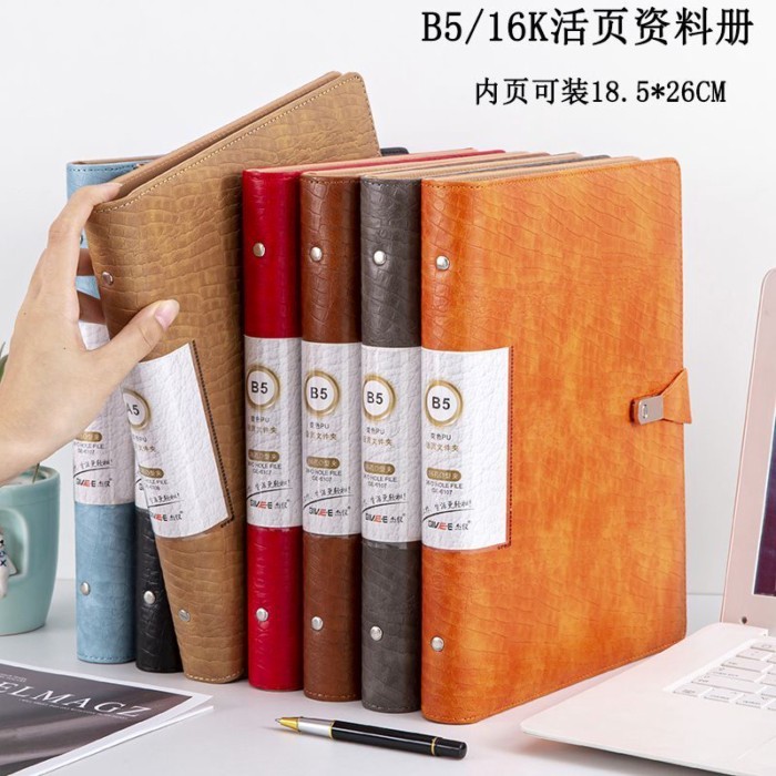 High-End B5 Leather Binder Folder Frosted Information Book 26-Hole Binder HD ใส่กระเป๋าโฟลเดอร์ใบแจ้