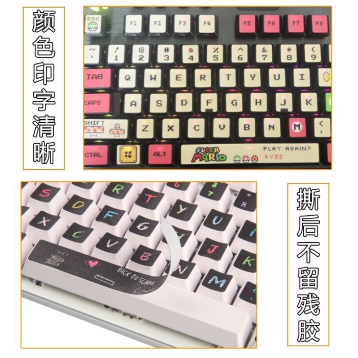 เหมาะสําหรับ Logitech MK345 k345 สติ๊กเกอร์คีย์บอร์ด สติ๊กเกอร์ปุ่มฟิล์ม คอมพิวเตอร์ตั้งโต๊ะ การ์ตูน