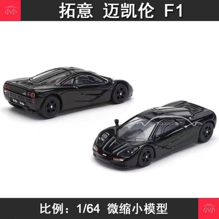 1: 64 Tuoyi POPRACE McLaren F1 รถแข่งโมเดลรถ