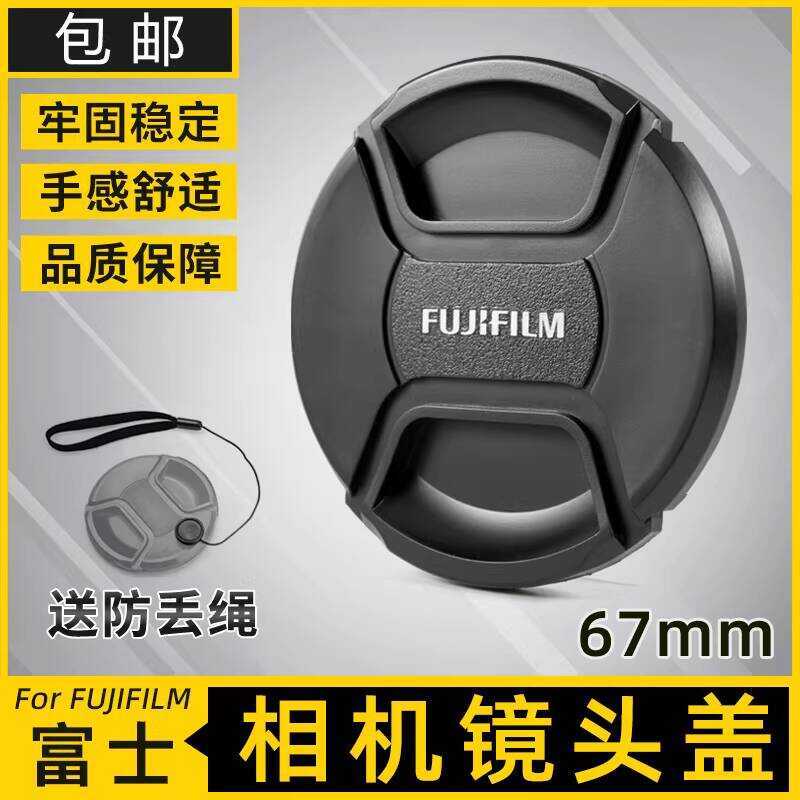 Fuji XF70-3 ฝาครอบเลนส์ 18-135 16 1.4 R กล้อง X-S10 XT30XA อุปกรณ์เสริม 67 มม.เหมาะสําหรับ