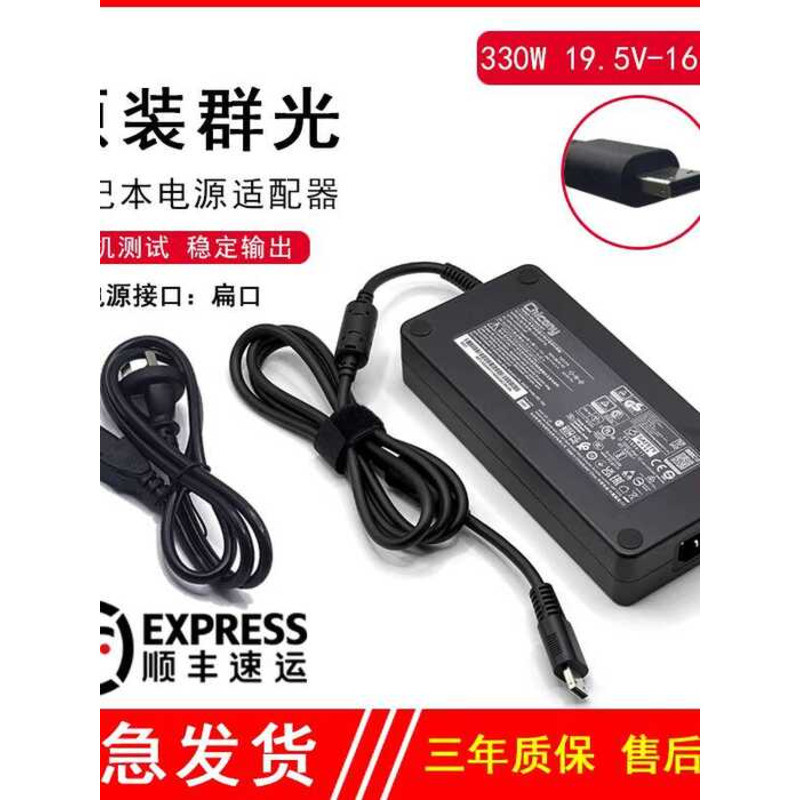 Qunguang/MSI GE66 GP76/66 แหล่งชาร์จอะแดปเตอร์ 20V 11.5A 230W Shenzhou Z8R7