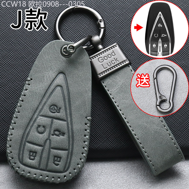 【2015 -2025】 Changan Auchan x5plus ฝาครอบกุญแจ z6 Auchan x7plus ปลาวาฬสีน้ำเงินเพลิดเพลินไปกับรุ่น