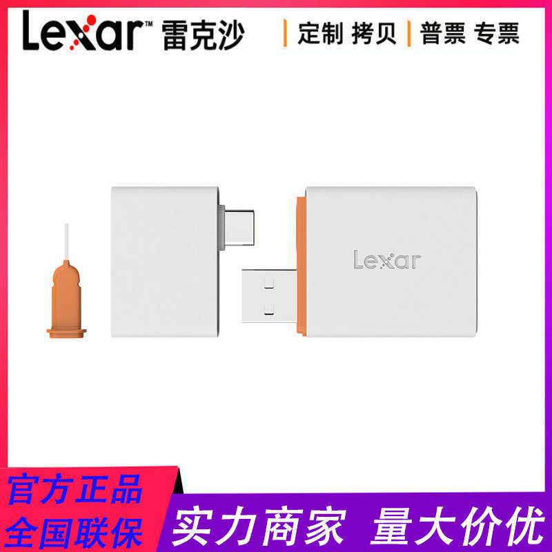 Lexa nCARD เครื่องอ่านการ์ด TF Card 2 in 1 คอมพิวเตอร์ USB T-ypec อินเทอร์เฟซคู่เหมาะสําหรับการ์ด Hu