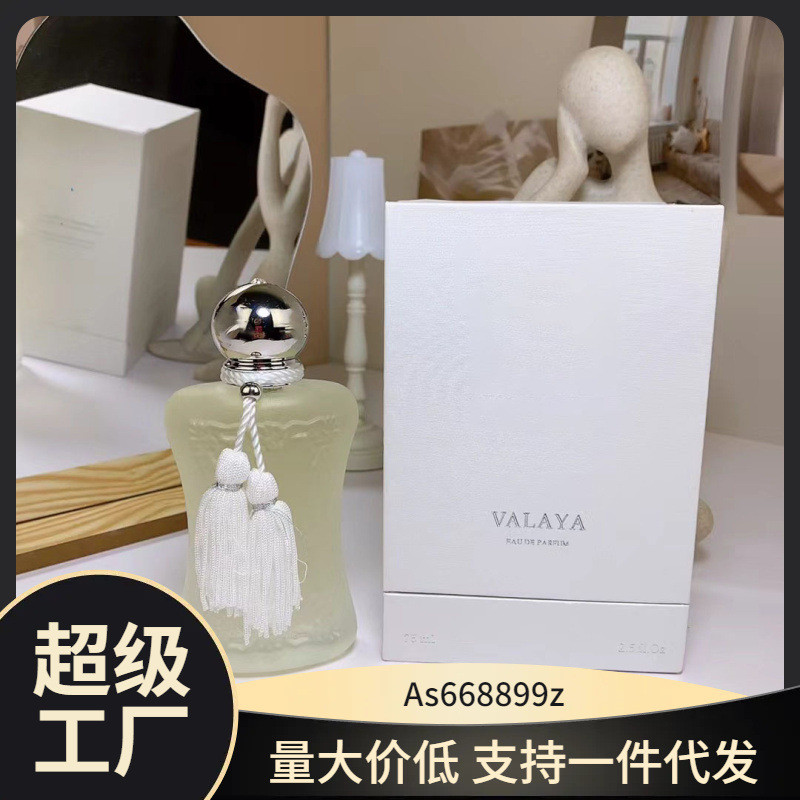 Hot Style Valaya Perfume Nissan Olana Dew Rose Atal Cassily Happy Fruit Linton Vanilla Garden