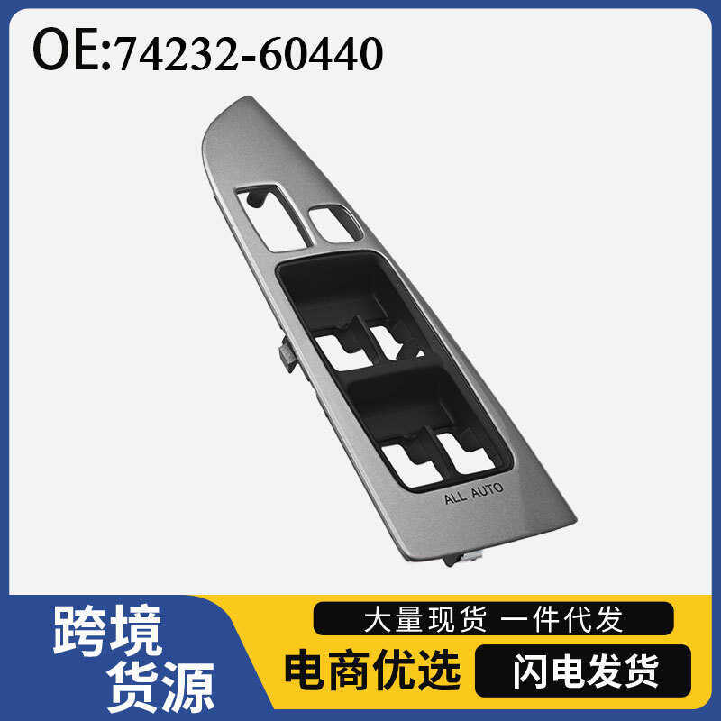 74232-60440 เหมาะสําหรับ 28-2014 Toyota Camry Glass Lifter สวิตช์หลักสวิทช์หน้าต่าง