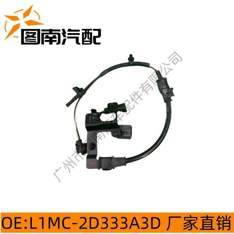 L1MC-2D333A3D เซ็นเซอร์ซ้ายด้านหลังเหมาะสําหรับ Ford Explorer 2020