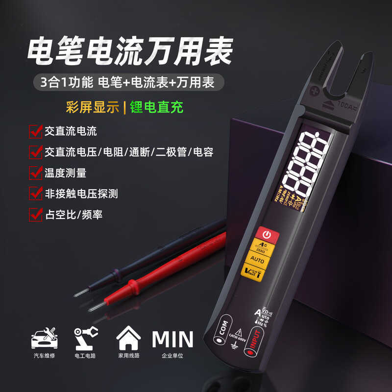 BSIDE U1 แคลมป์มิเตอร์ความแม่นยําสูง มัลติมิเตอร์รูปตัว U แคลมป์มิเตอร์อัจฉริยะ AC DC