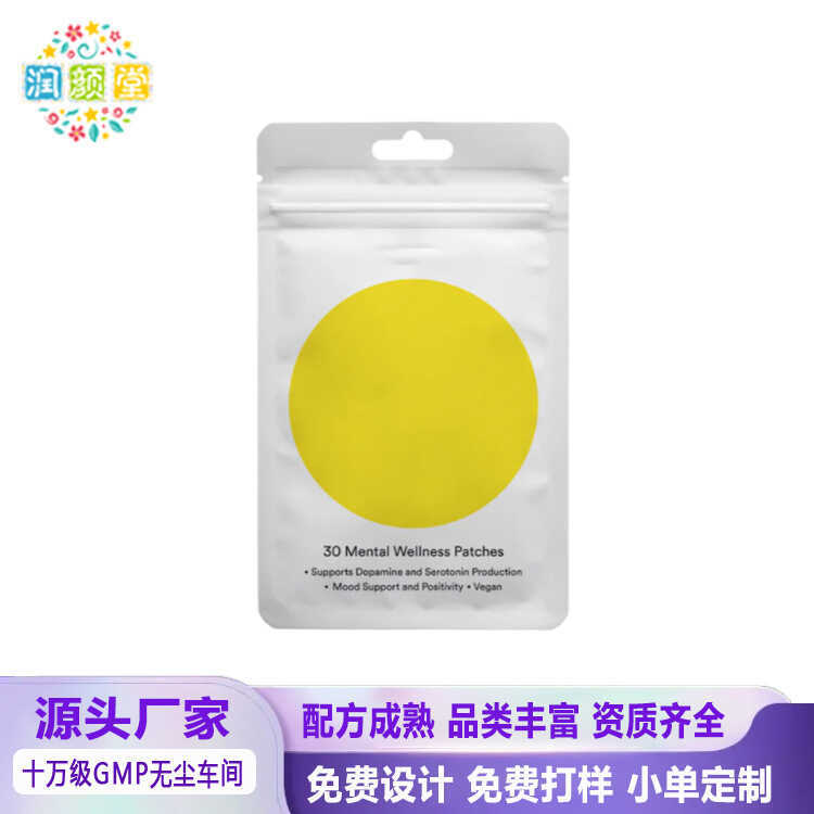 GLP-1 Patch Balancing Metabolic Body Care Patch Multi-Effect Health Patch