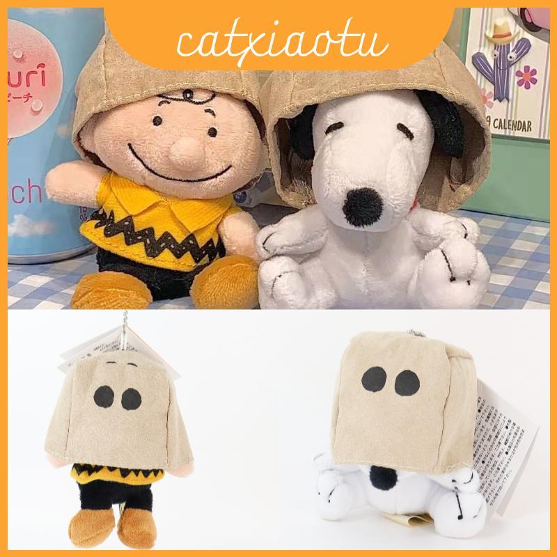ของเล่นตุ๊กตา Snoopy สีน้ําตาลพร้อมหัวที่ครอบพวงกุญแจ