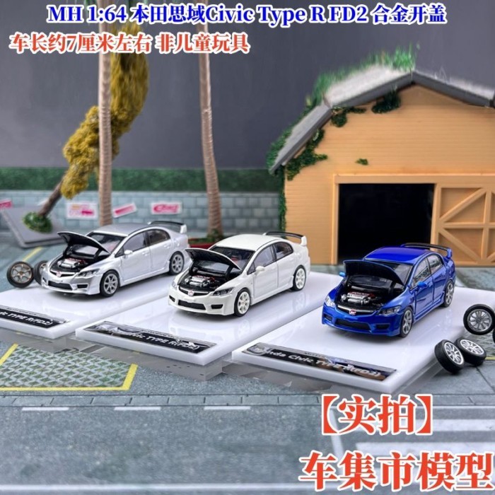 พร้อมสต็อก MH 1: 64 Honda Civic Type R FD2 Alloy Open Cover Car Model MOTOR HELIX