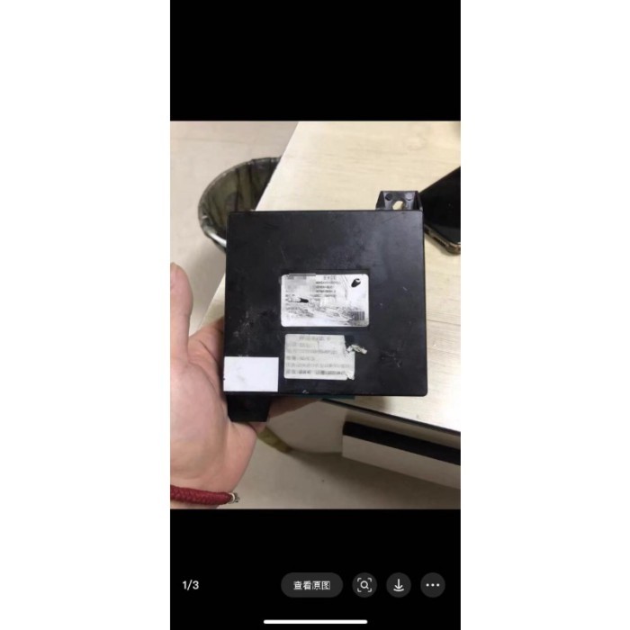 For Xpeng G9, Qijing Technology, communication converter, electric vehicle communication module, EV