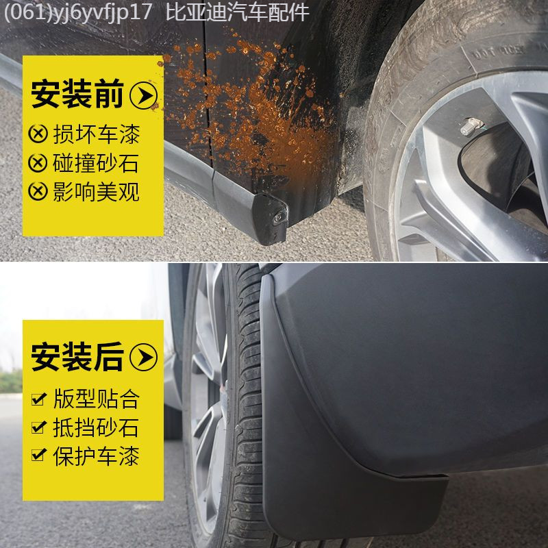 【Toyota bZ4X 2025】 25 บังโคลนพิเศษ Toyota Platinum BZ4X 2024/23 BZ4X กระเบื้องบังโคลนรถยนต์ไฟฟ้าพลั